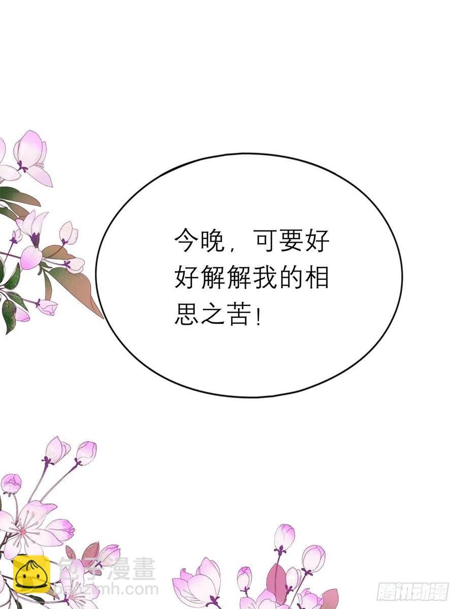 今晚不放过你