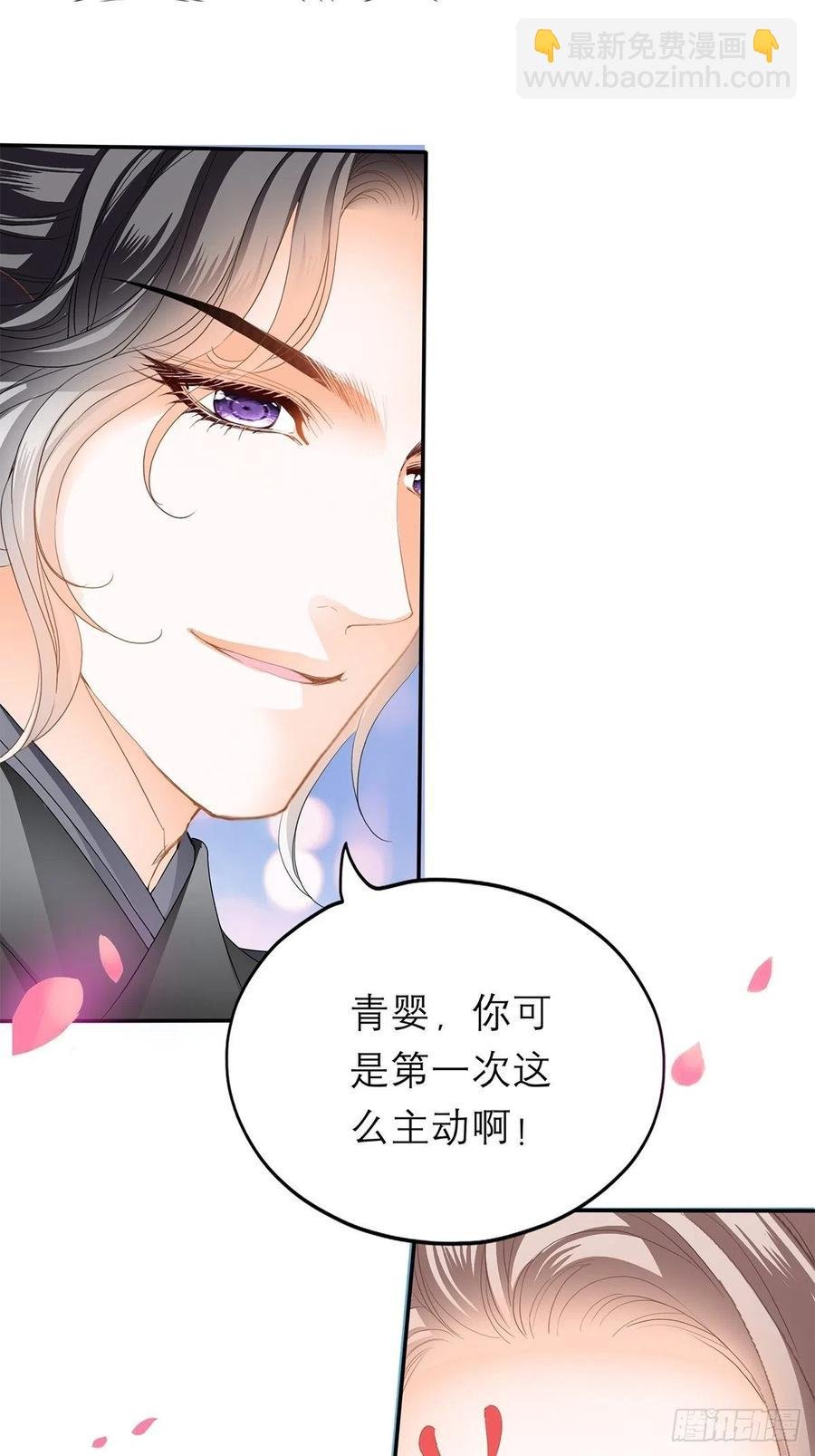 今晚不放过你