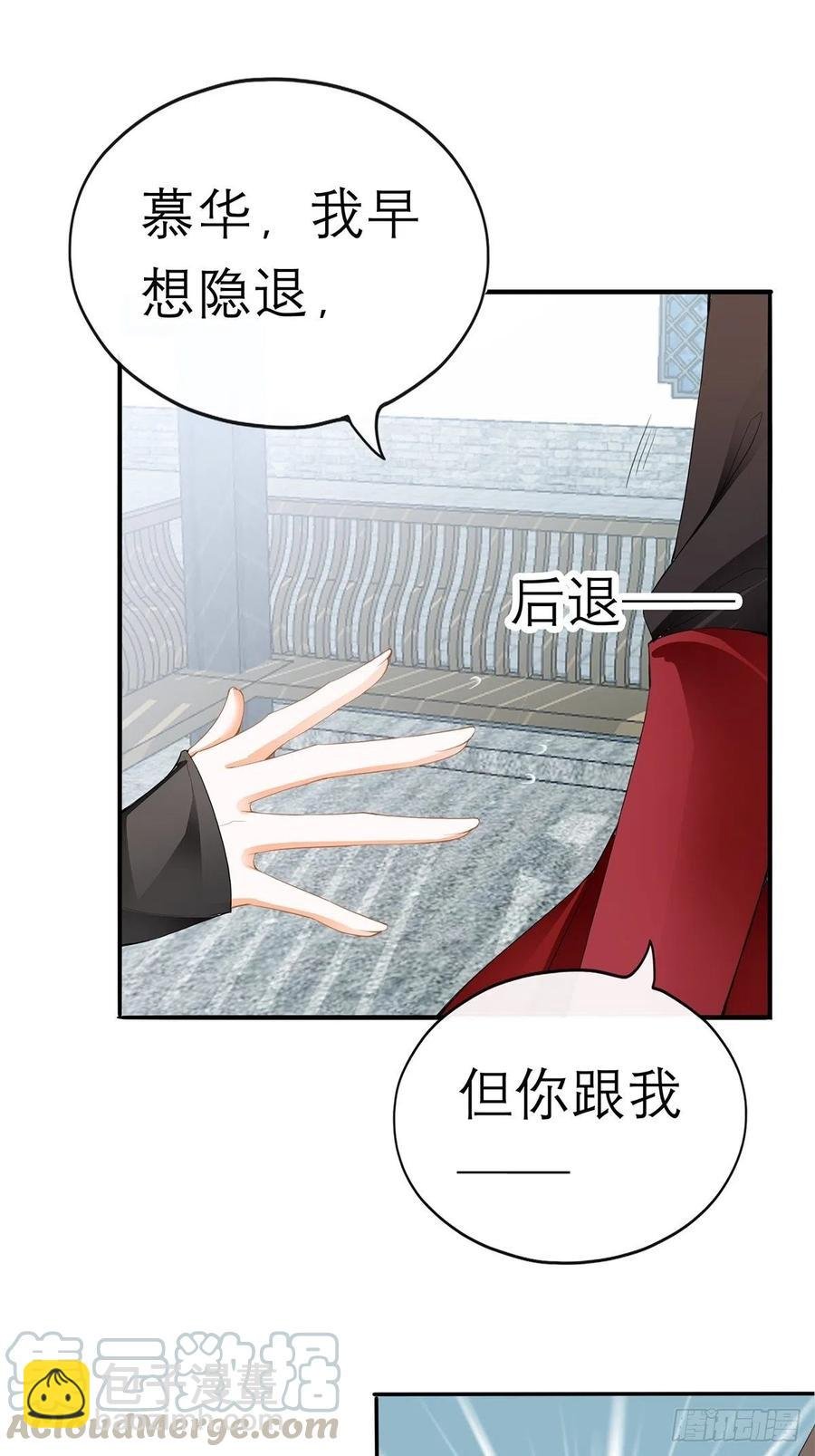 他喜欢你