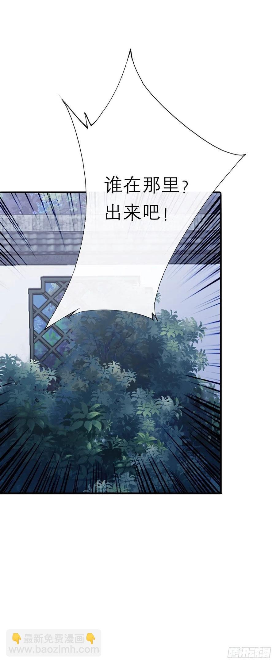 他喜欢你