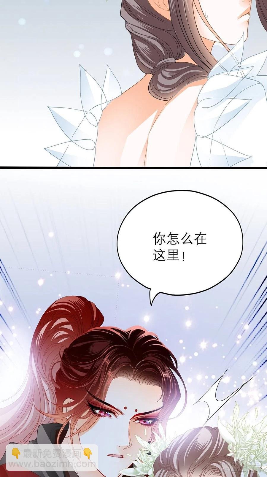 他喜欢你
