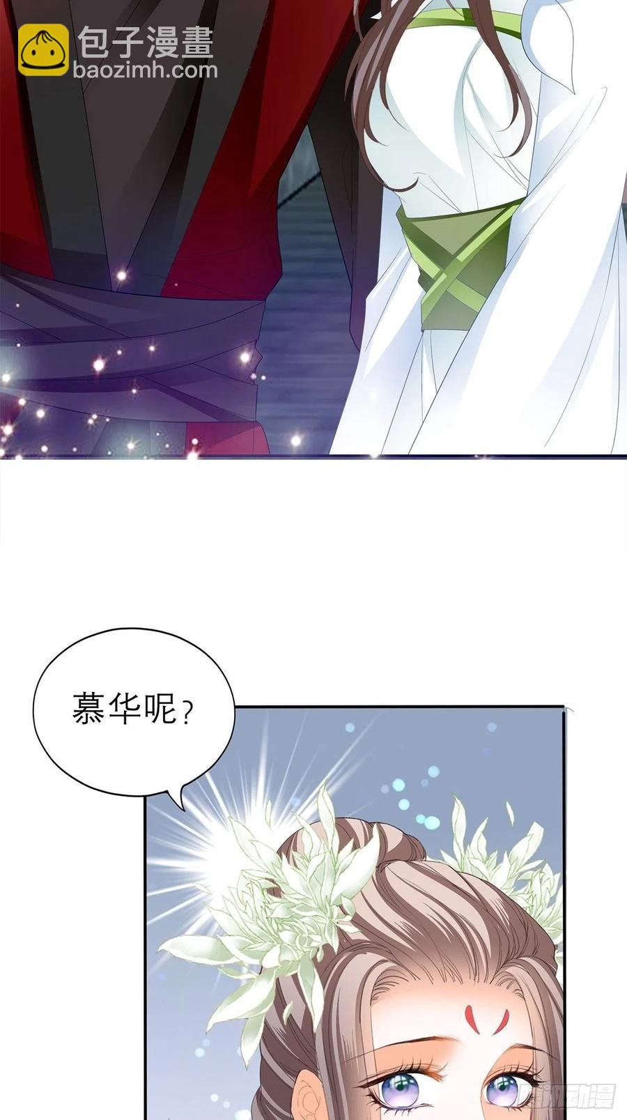 他喜欢你