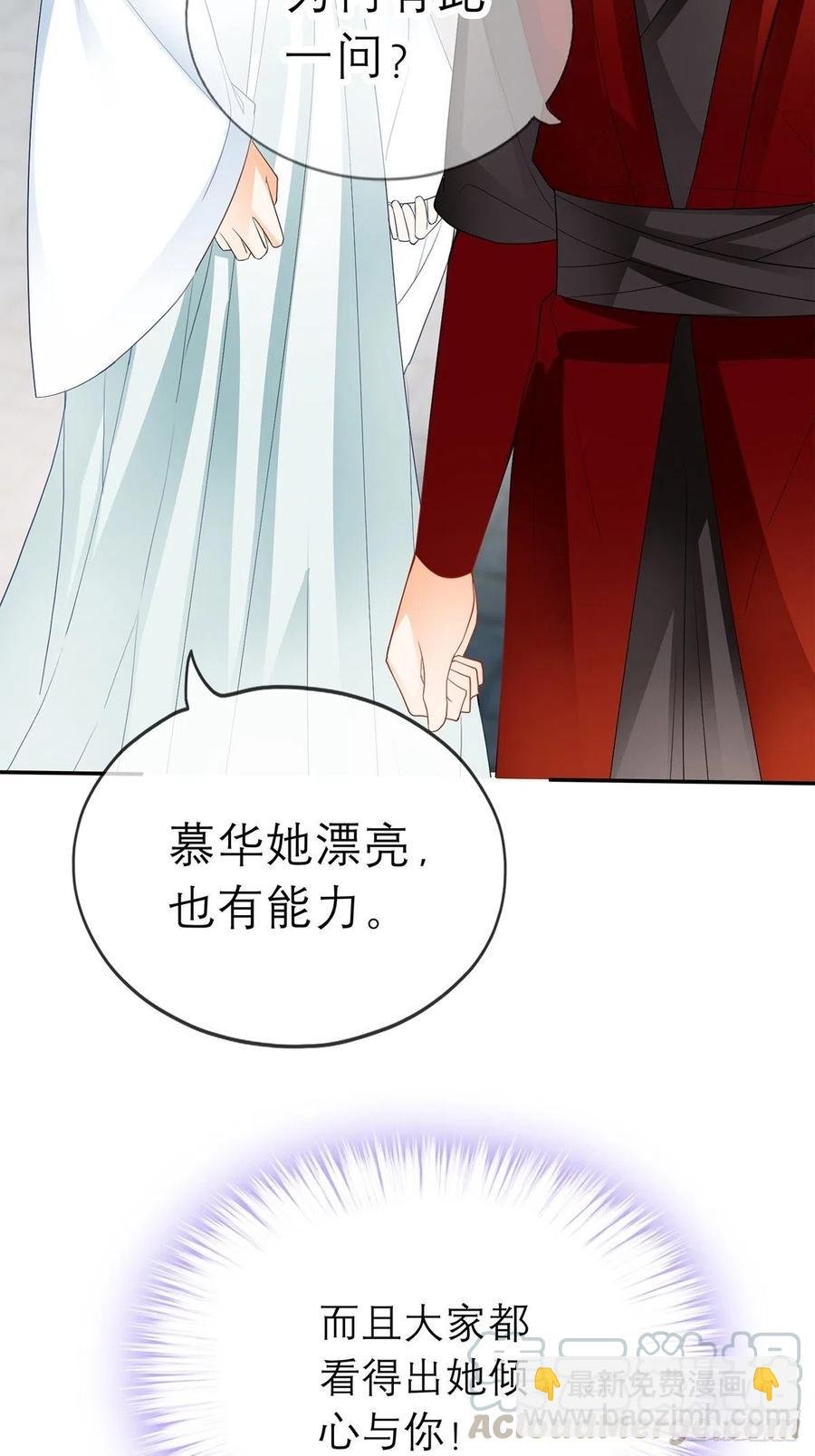 他喜欢你