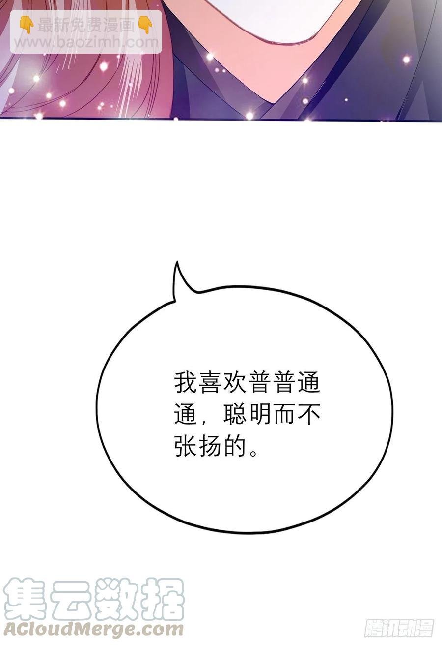 他喜欢你