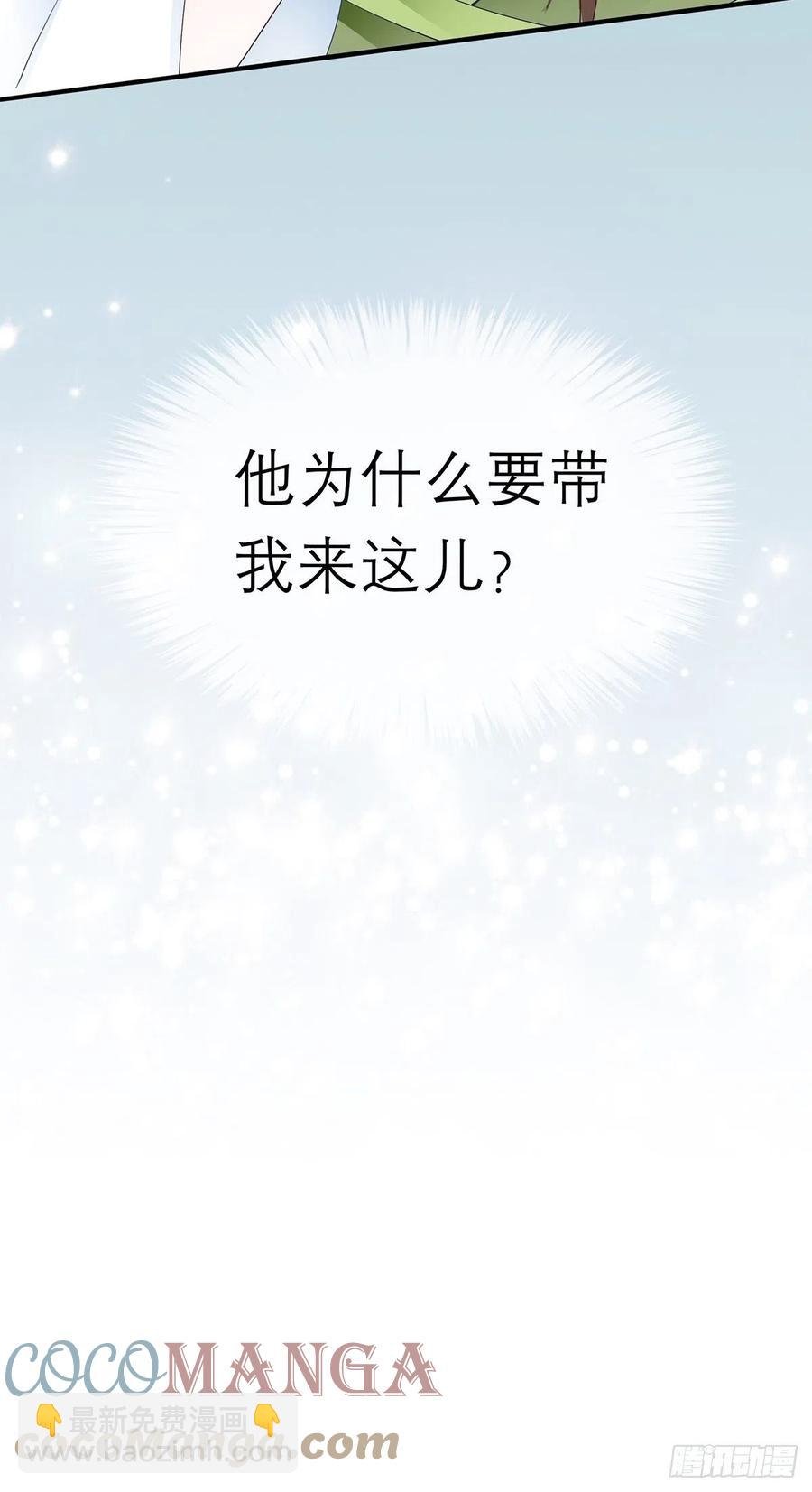 真心话
