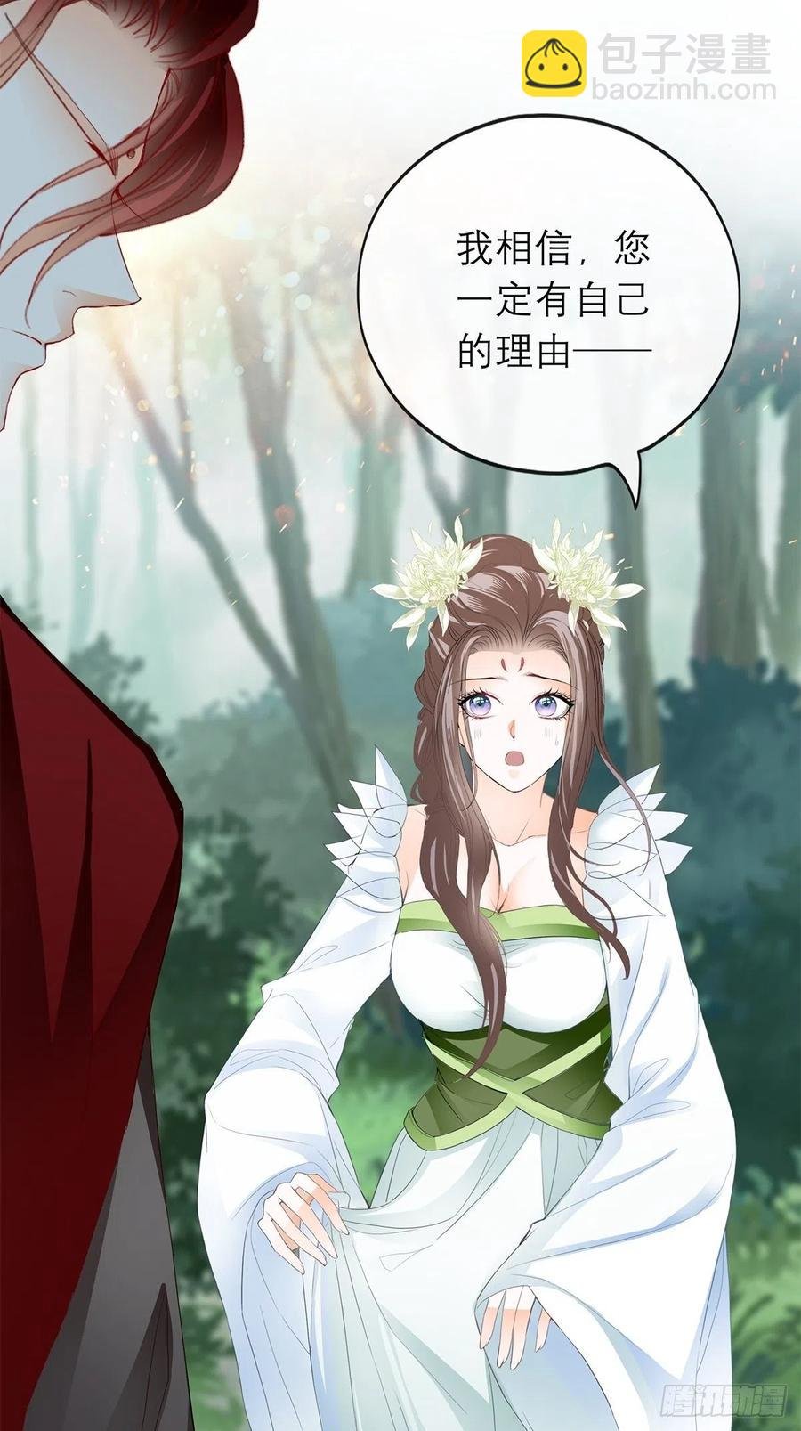 真心话
