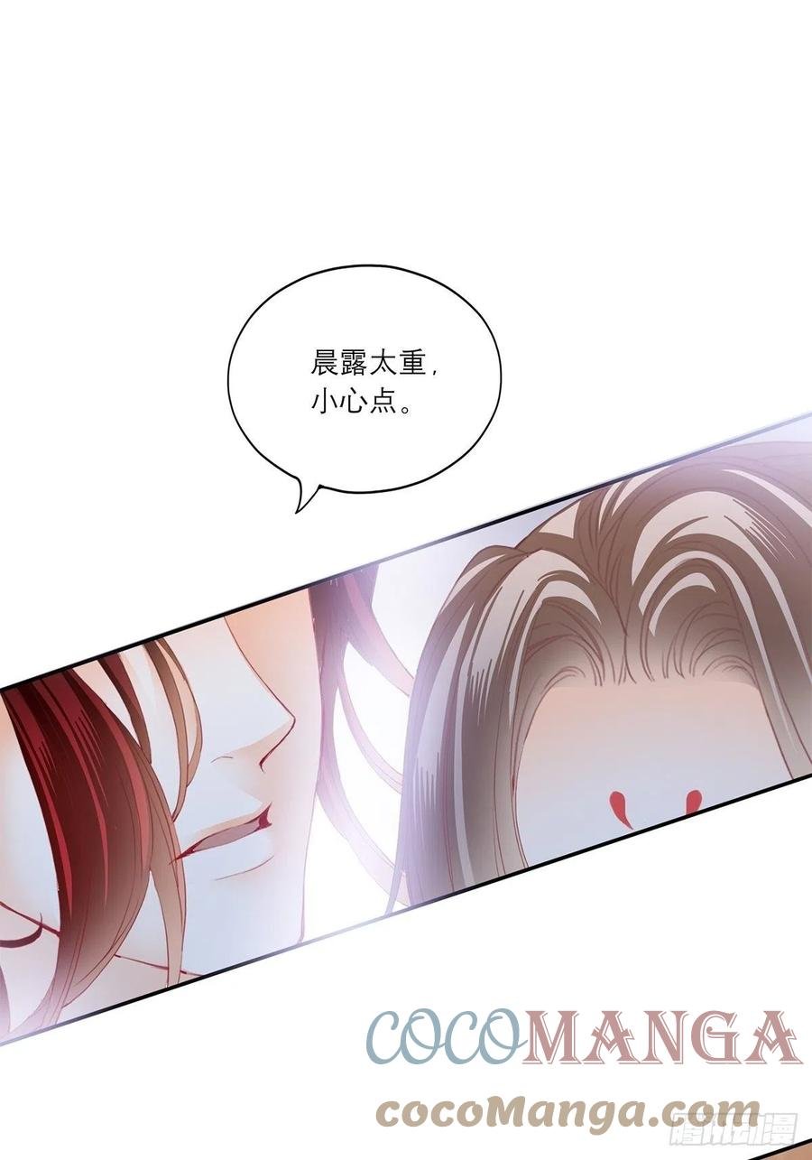 真心话