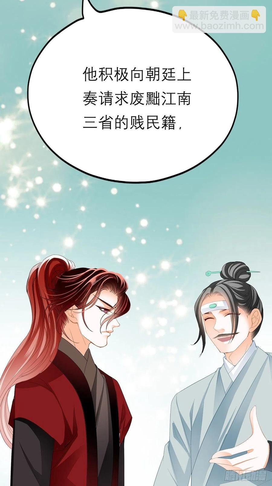 真心话