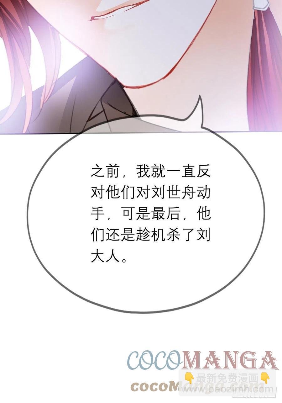 真心话