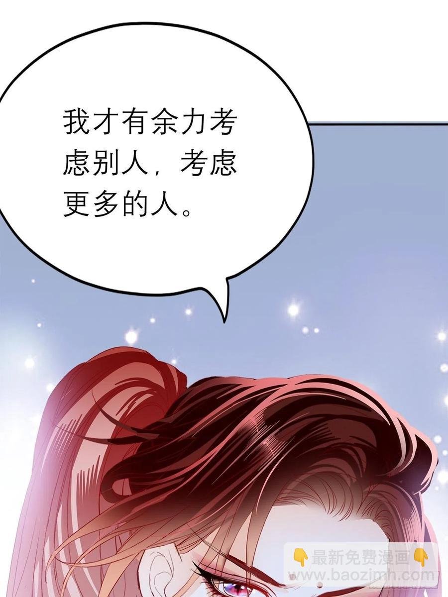 真心话