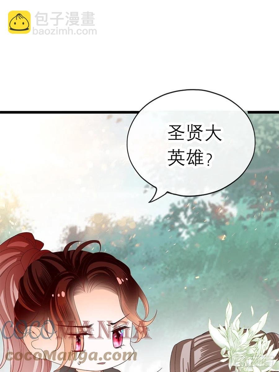 真心话