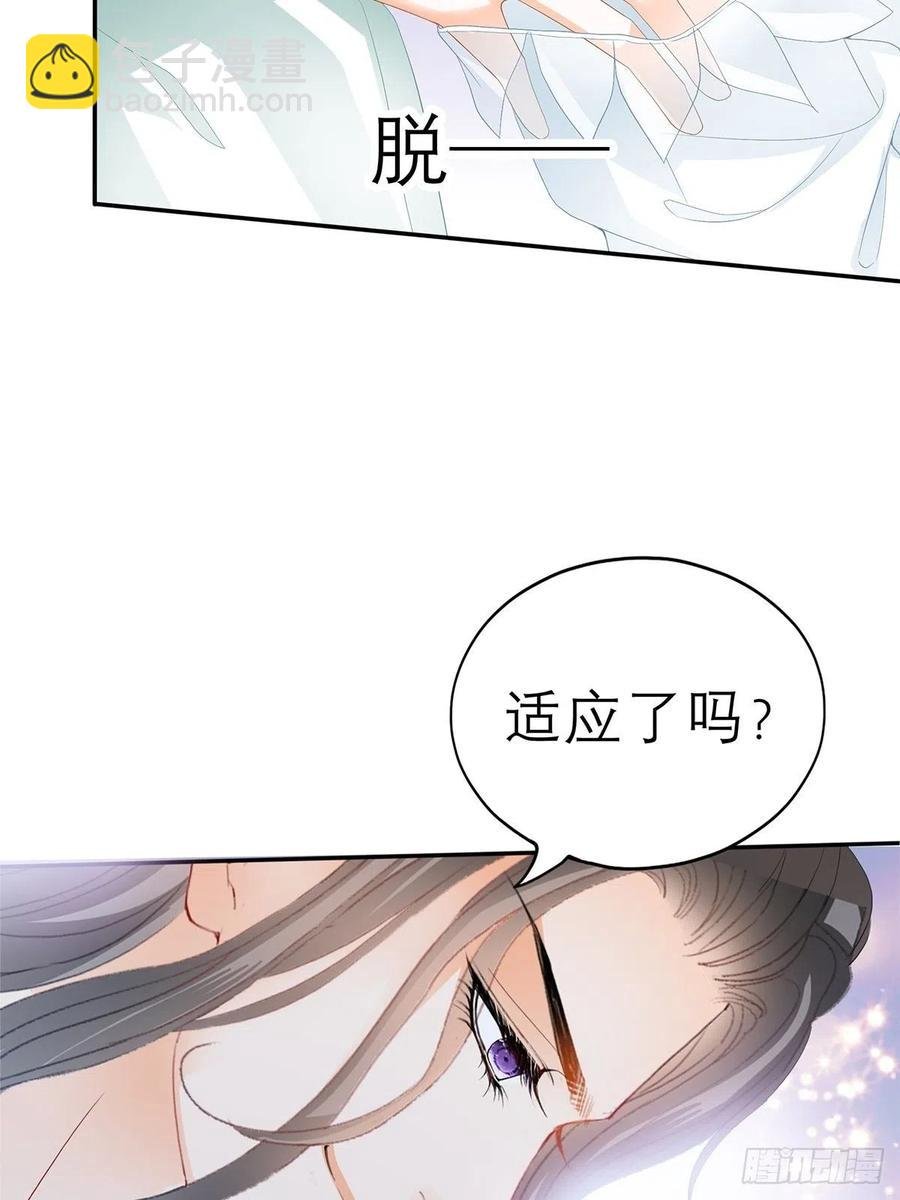 拥有你