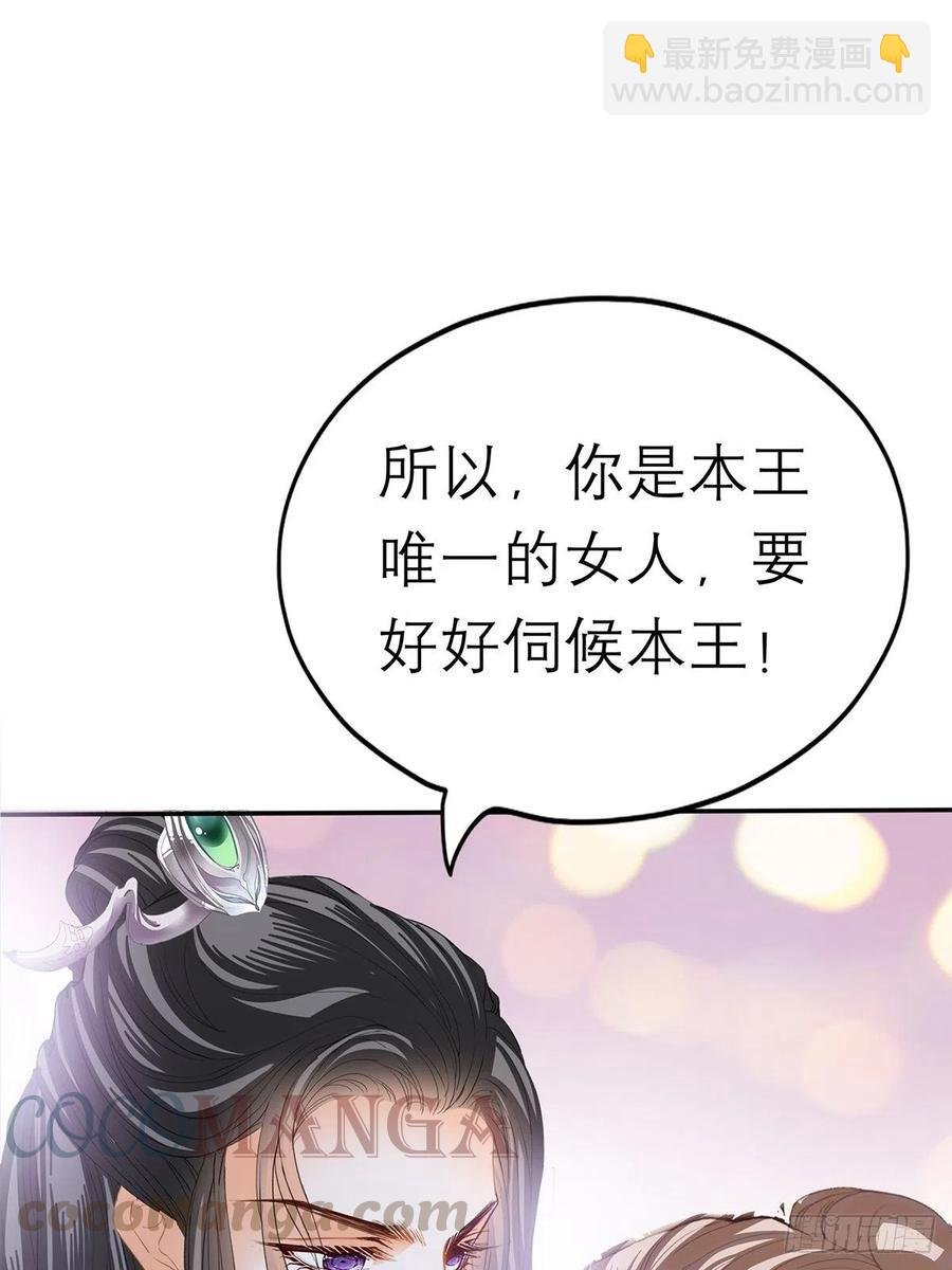 拥有你