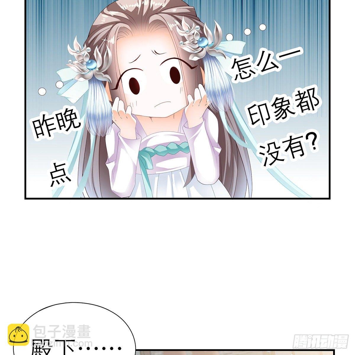 昨夜发生了什么？