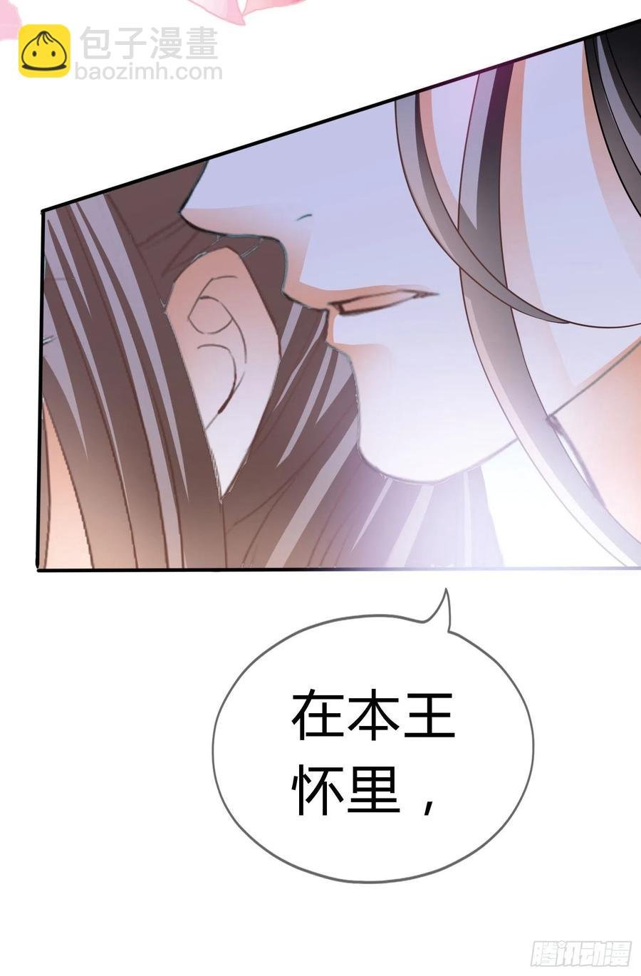 做真正的你