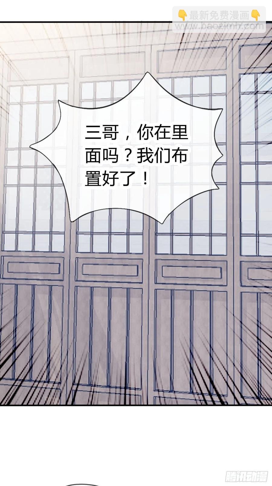 做真正的你