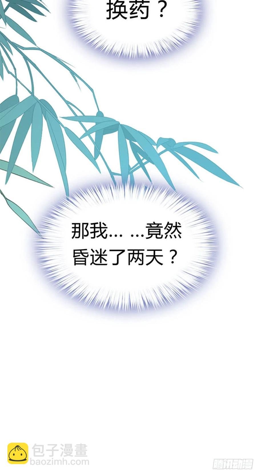 做真正的你