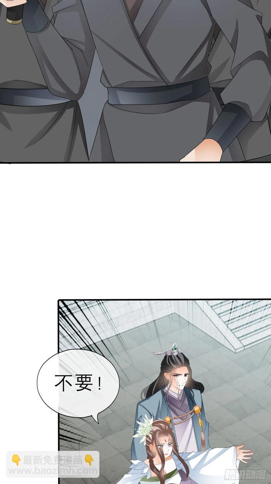 跟我走