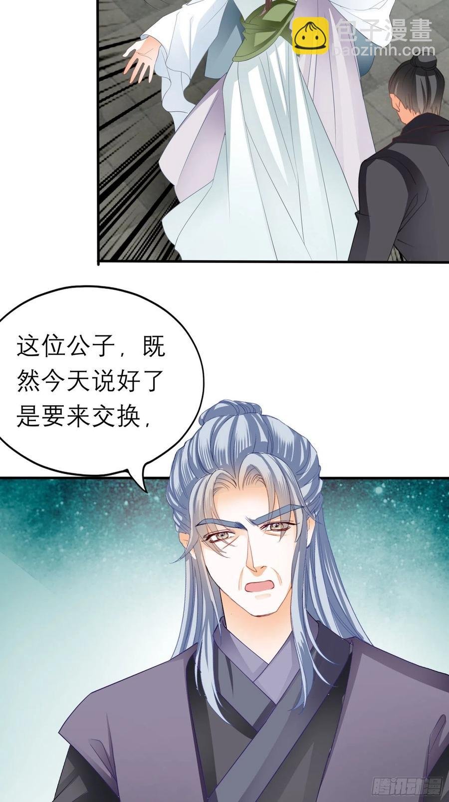 跟我走