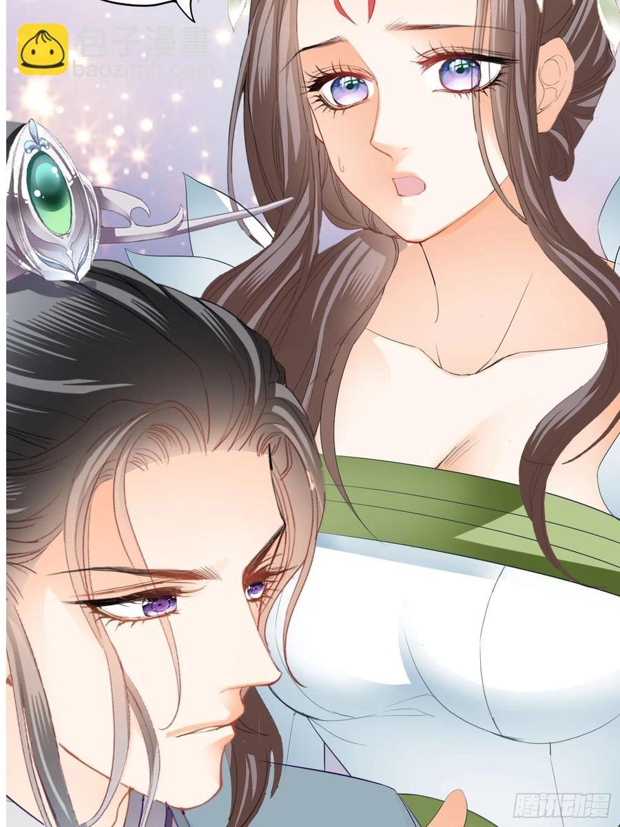 帮我取暖吧