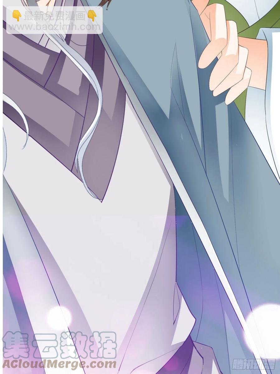 帮我取暖吧