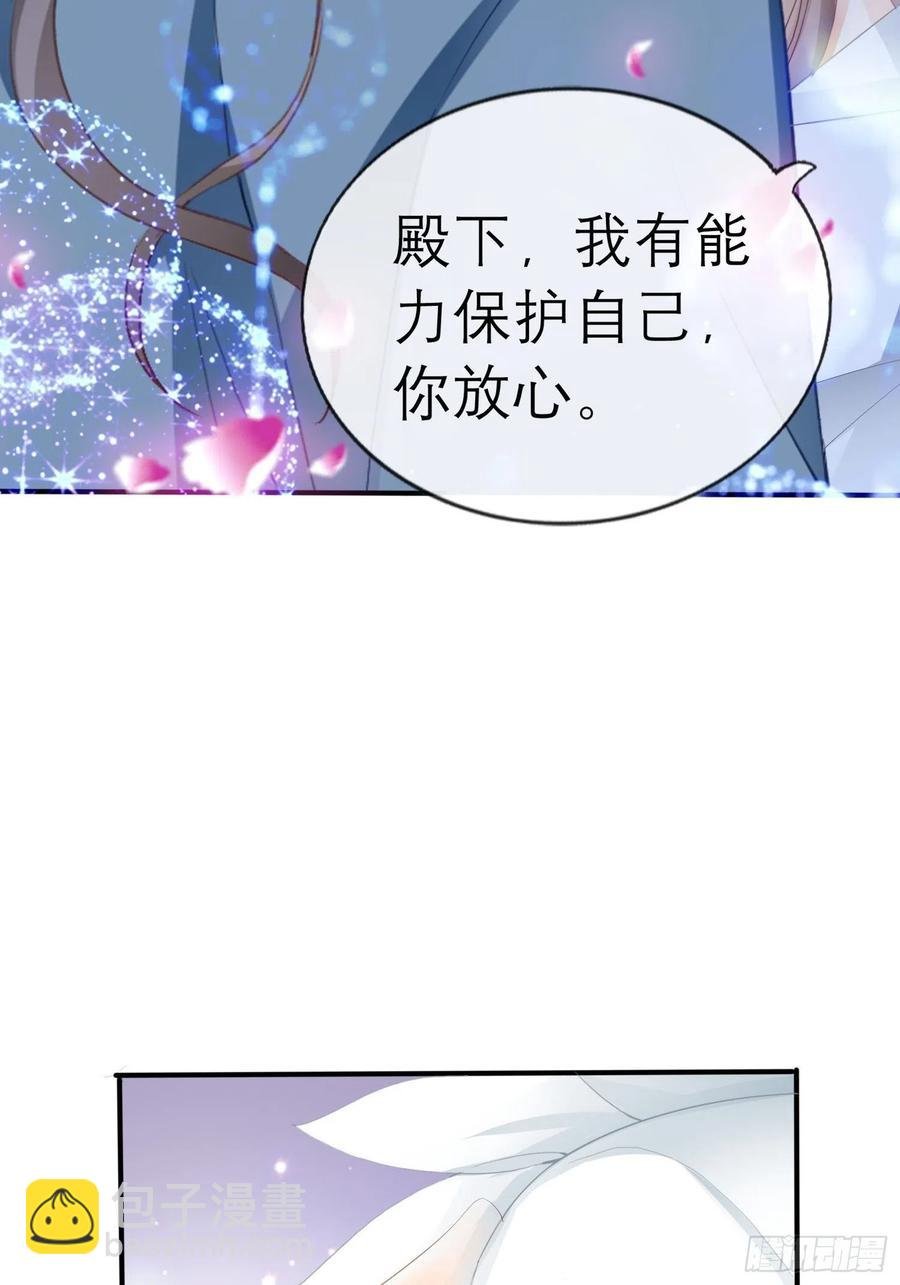 帮我取暖吧