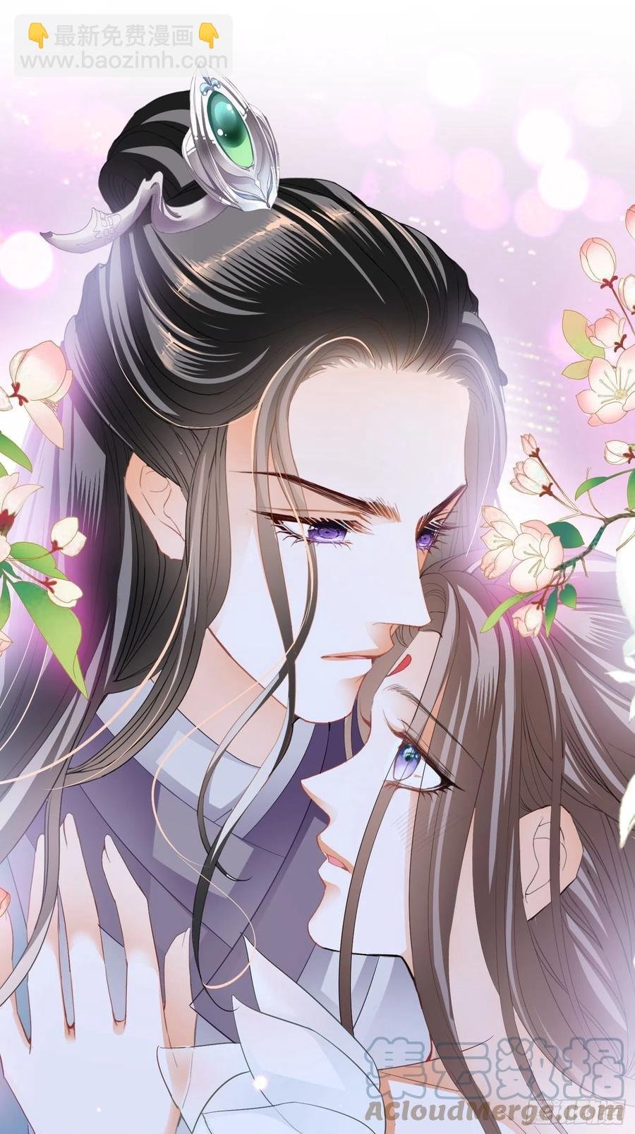 帮我取暖吧