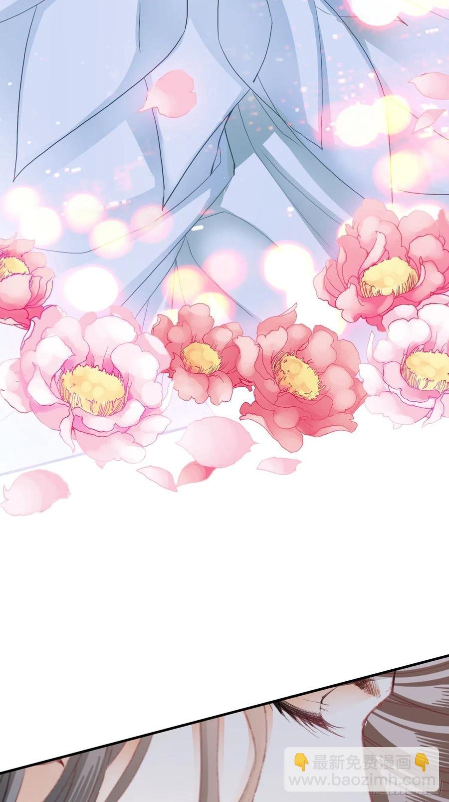 帮我取暖吧