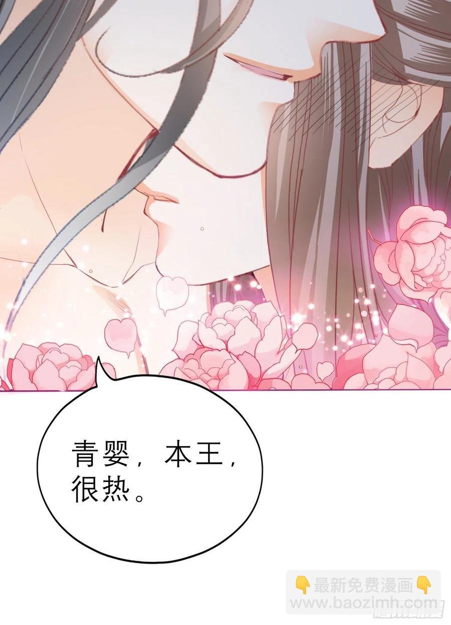 帮我取暖吧