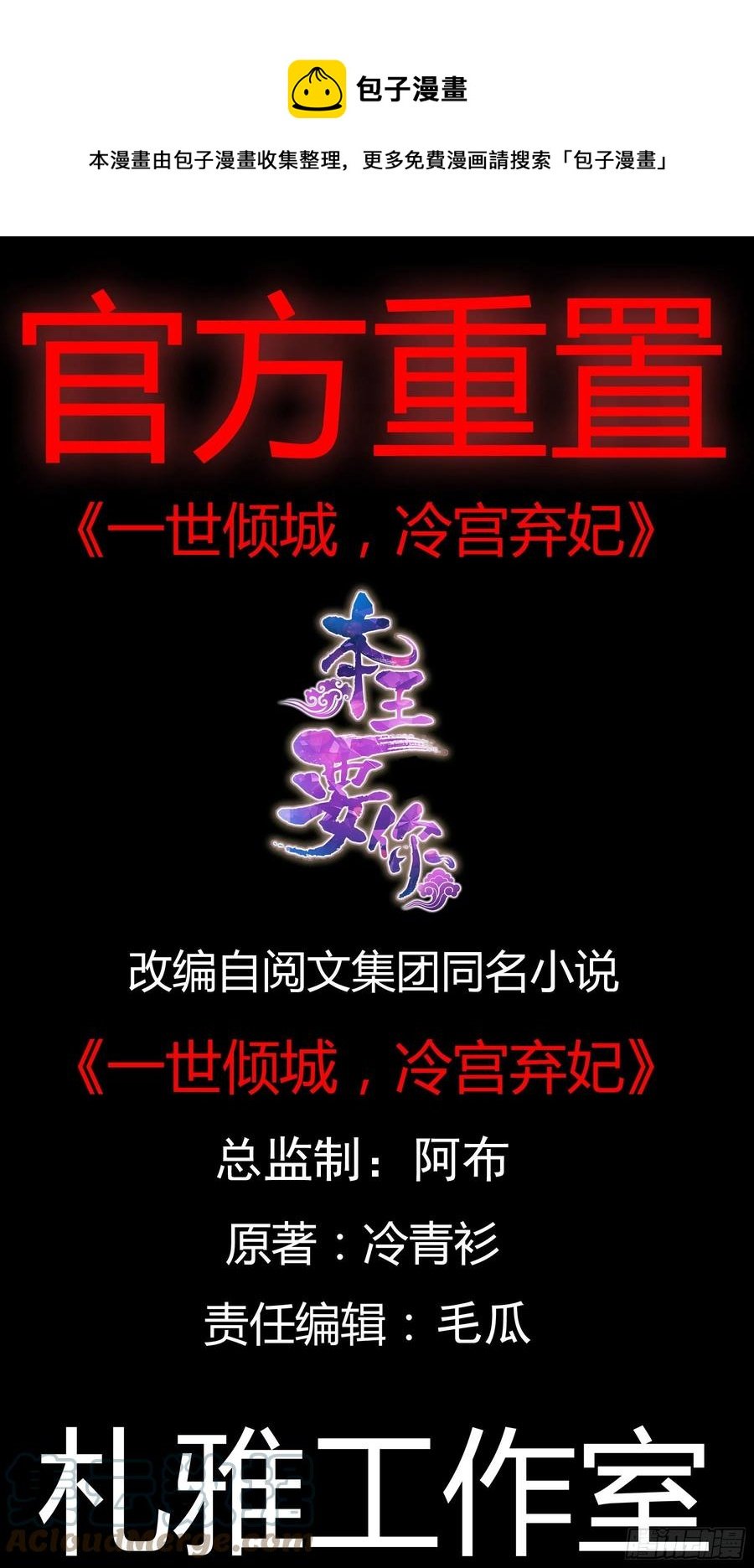 我的心意
