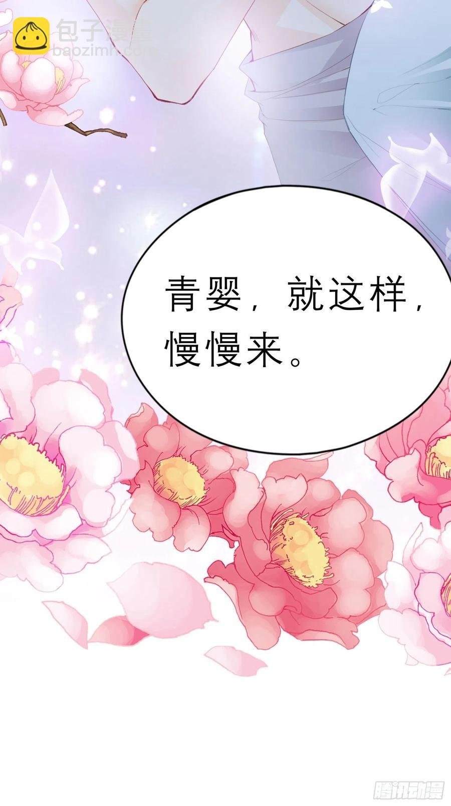 我的心意
