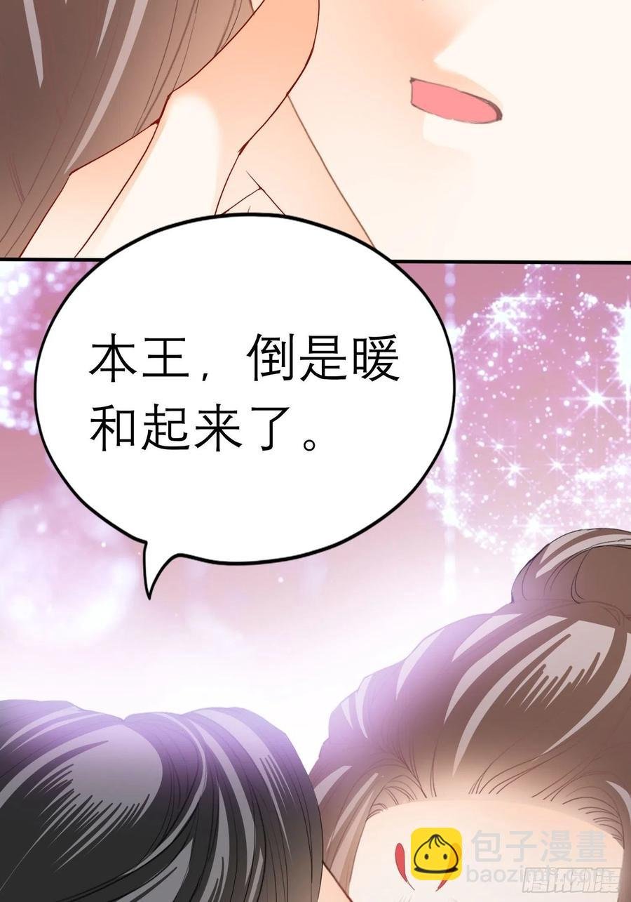 我的心意