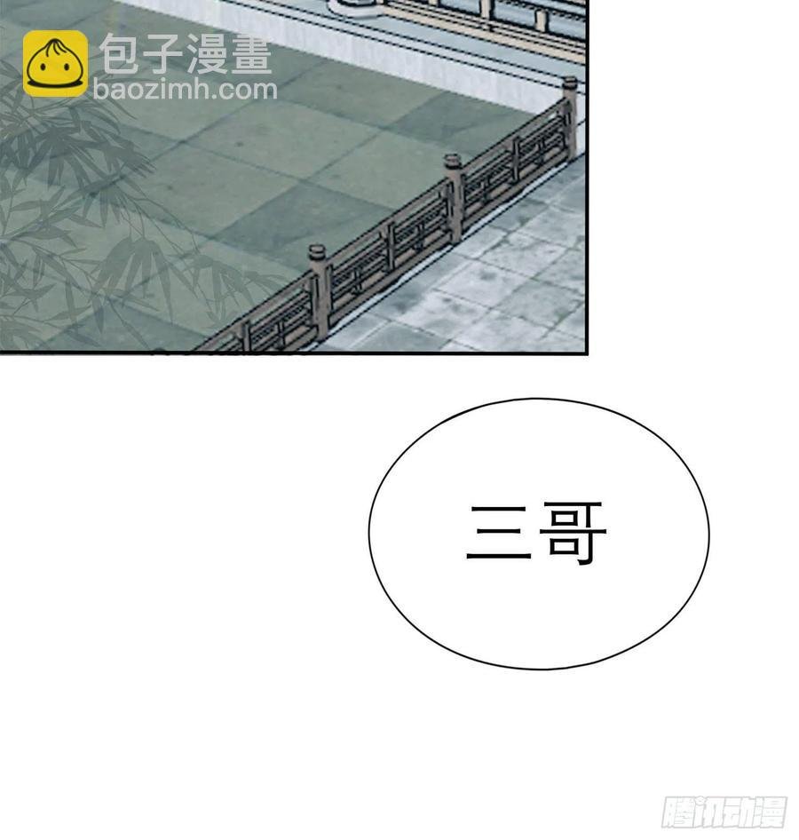 和解