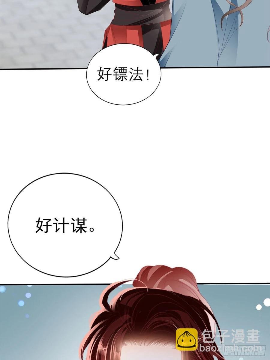 和解