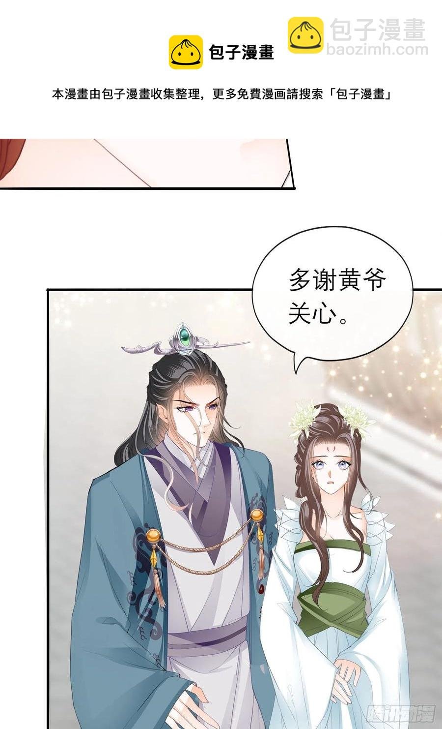 和解