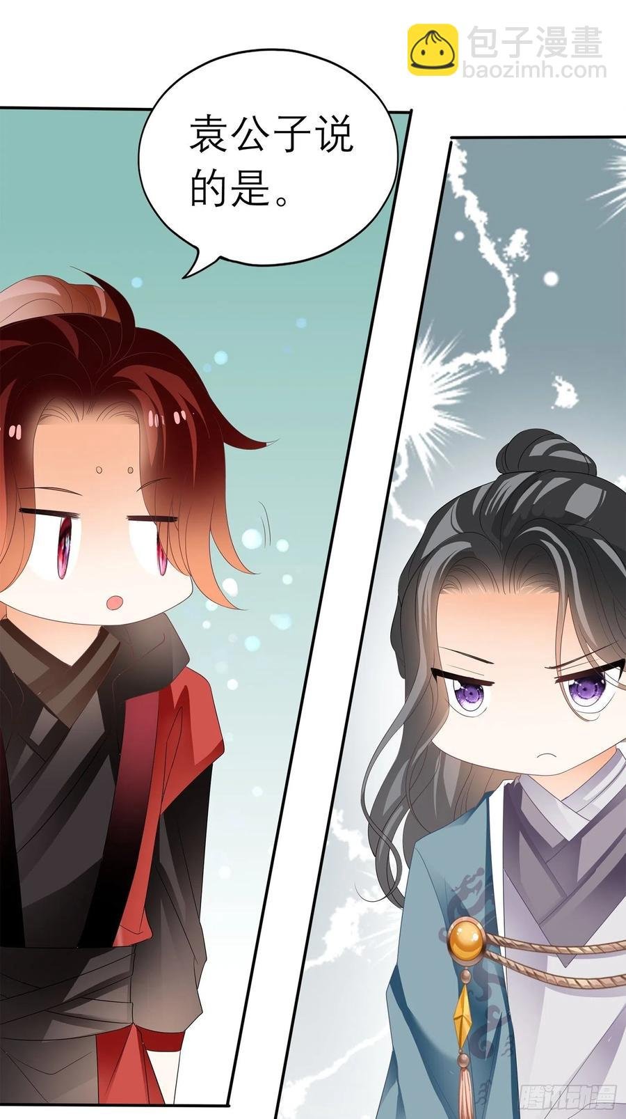和解
