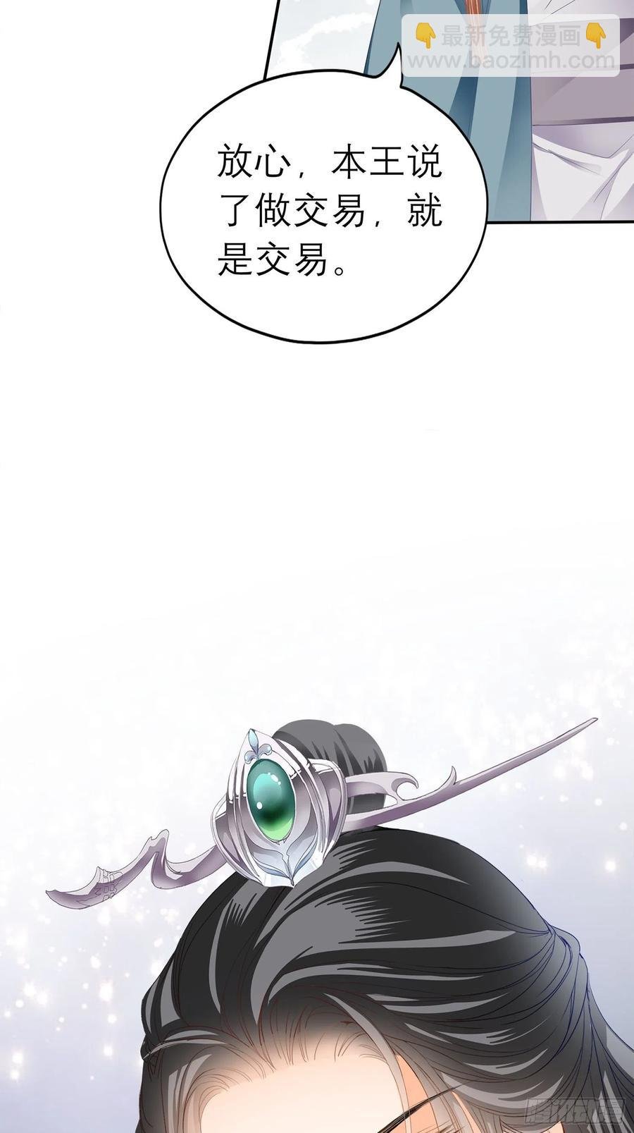 和解