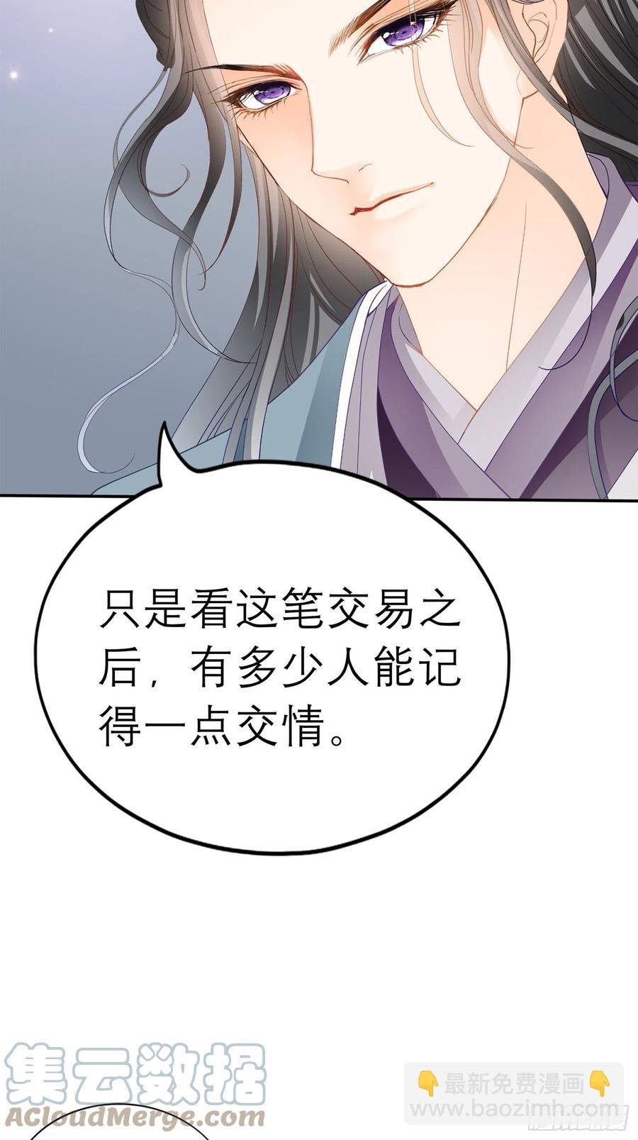 和解