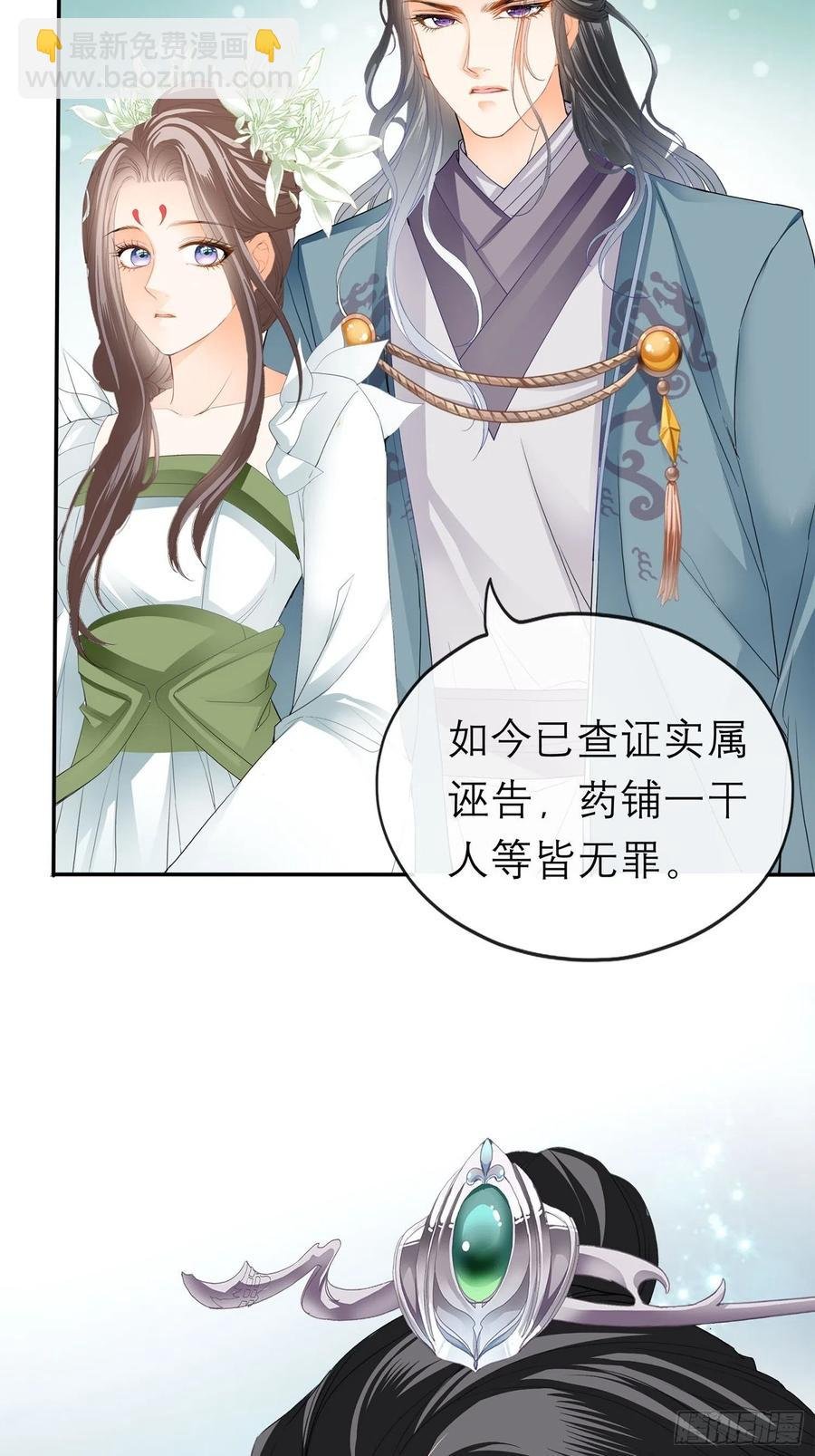 和解