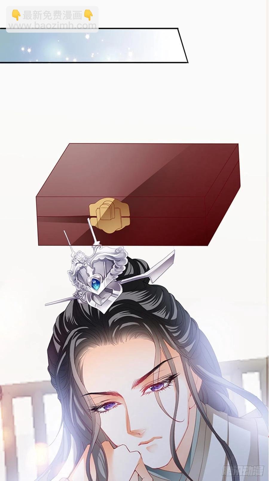 你身上的味道