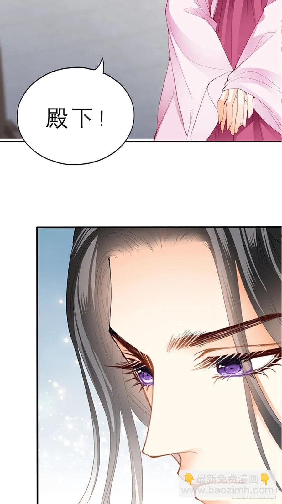 你身上的味道