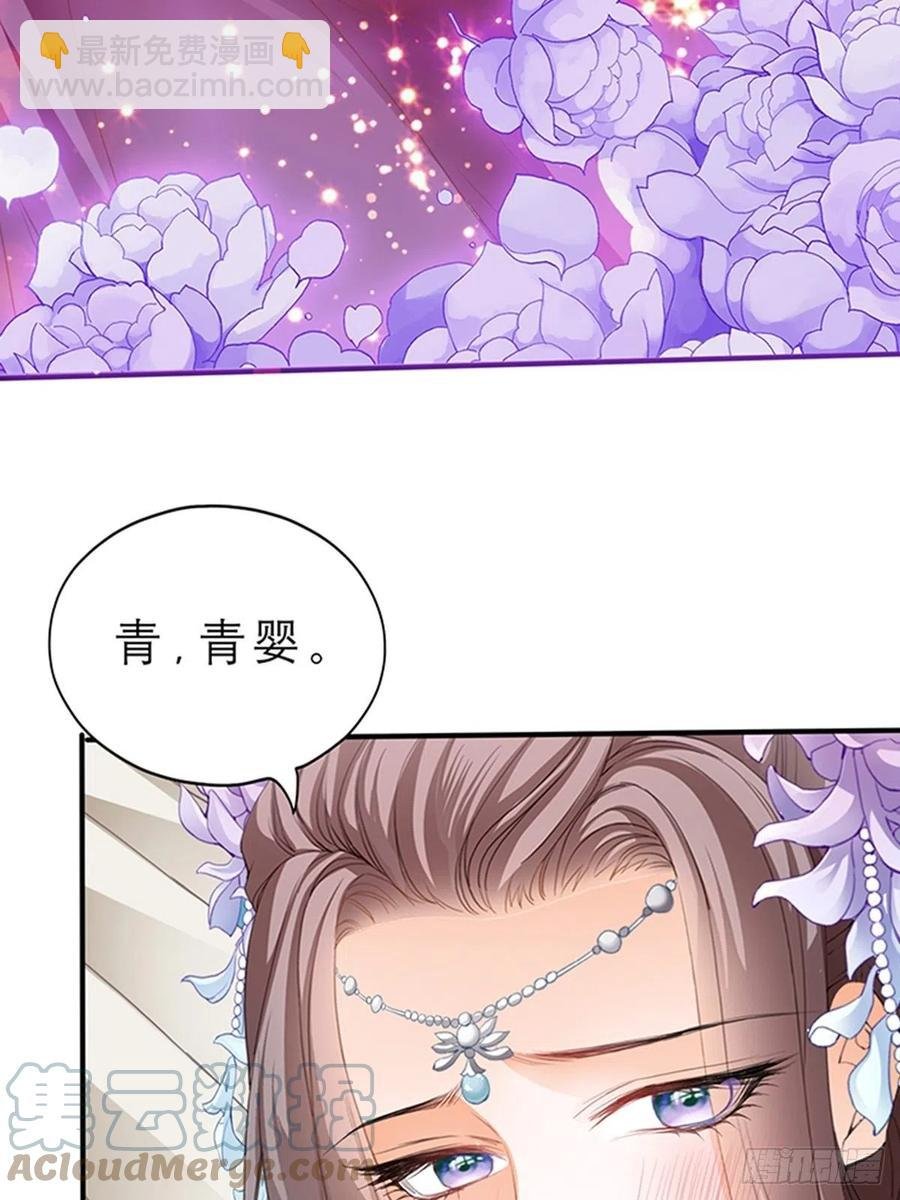 你身上的味道