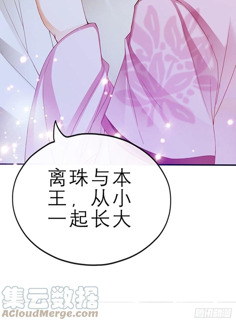 你身上的味道