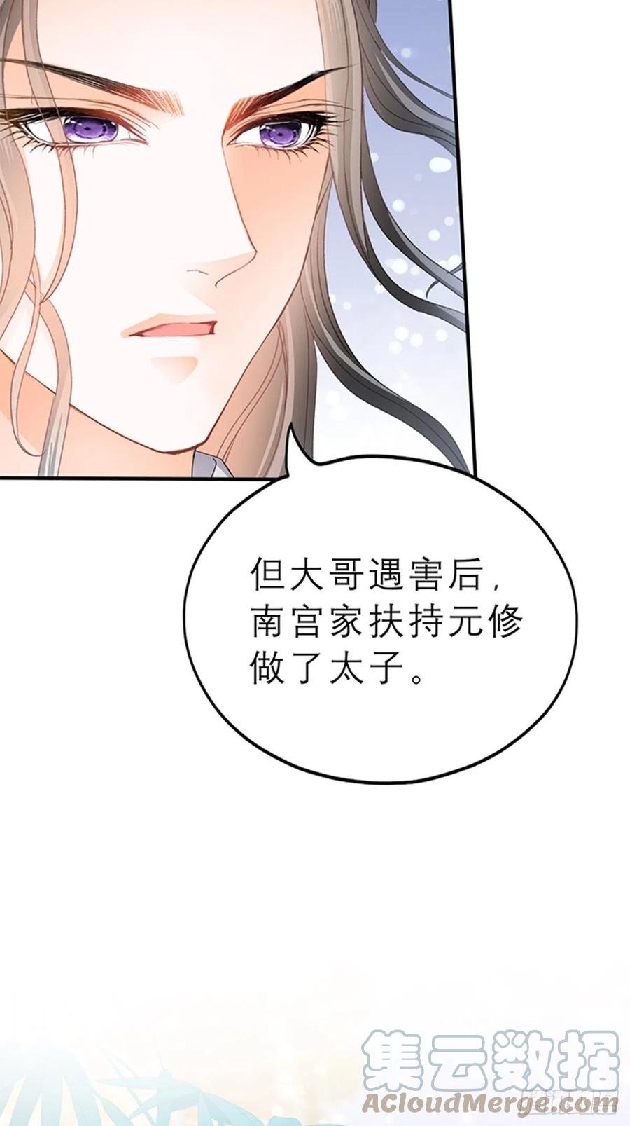 你身上的味道