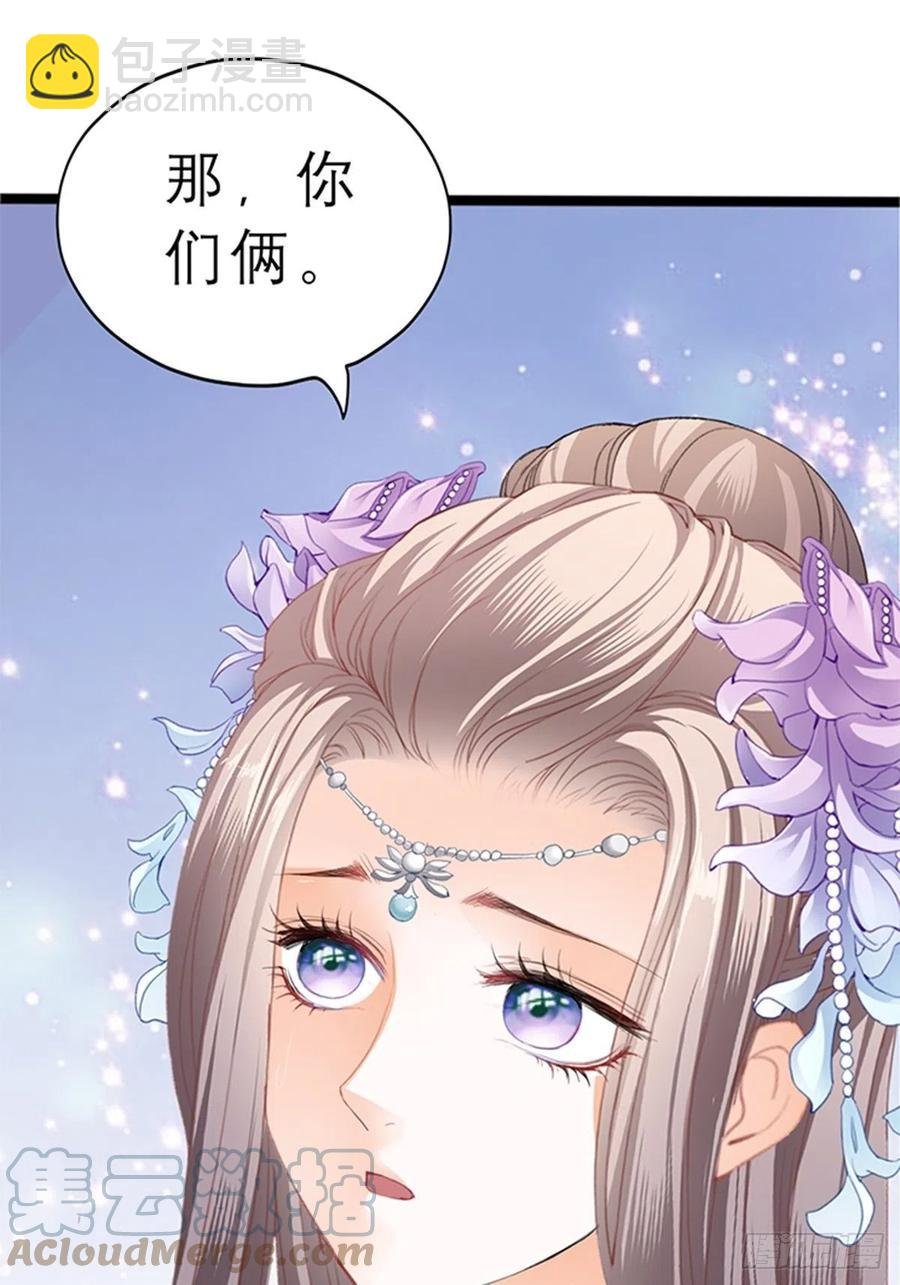 你身上的味道