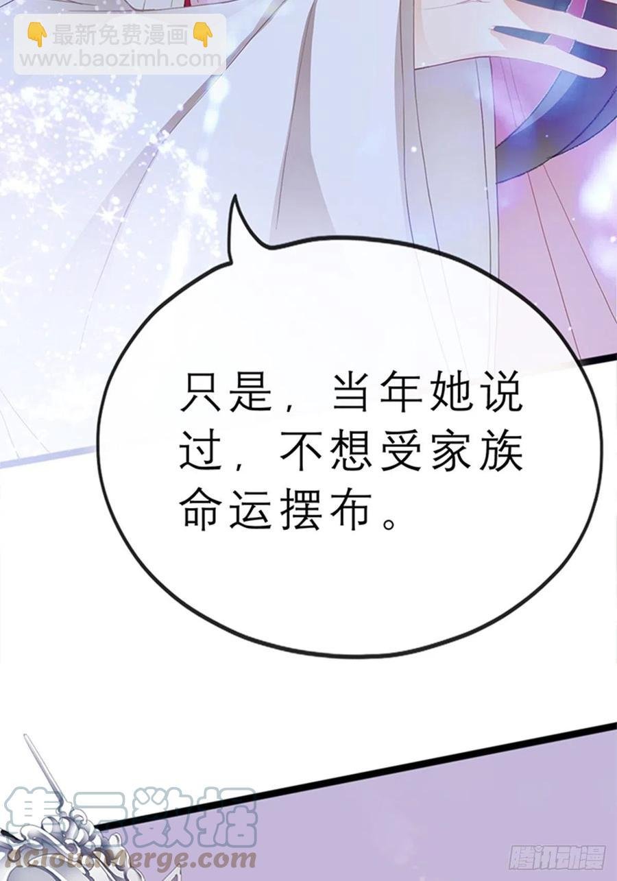 你身上的味道