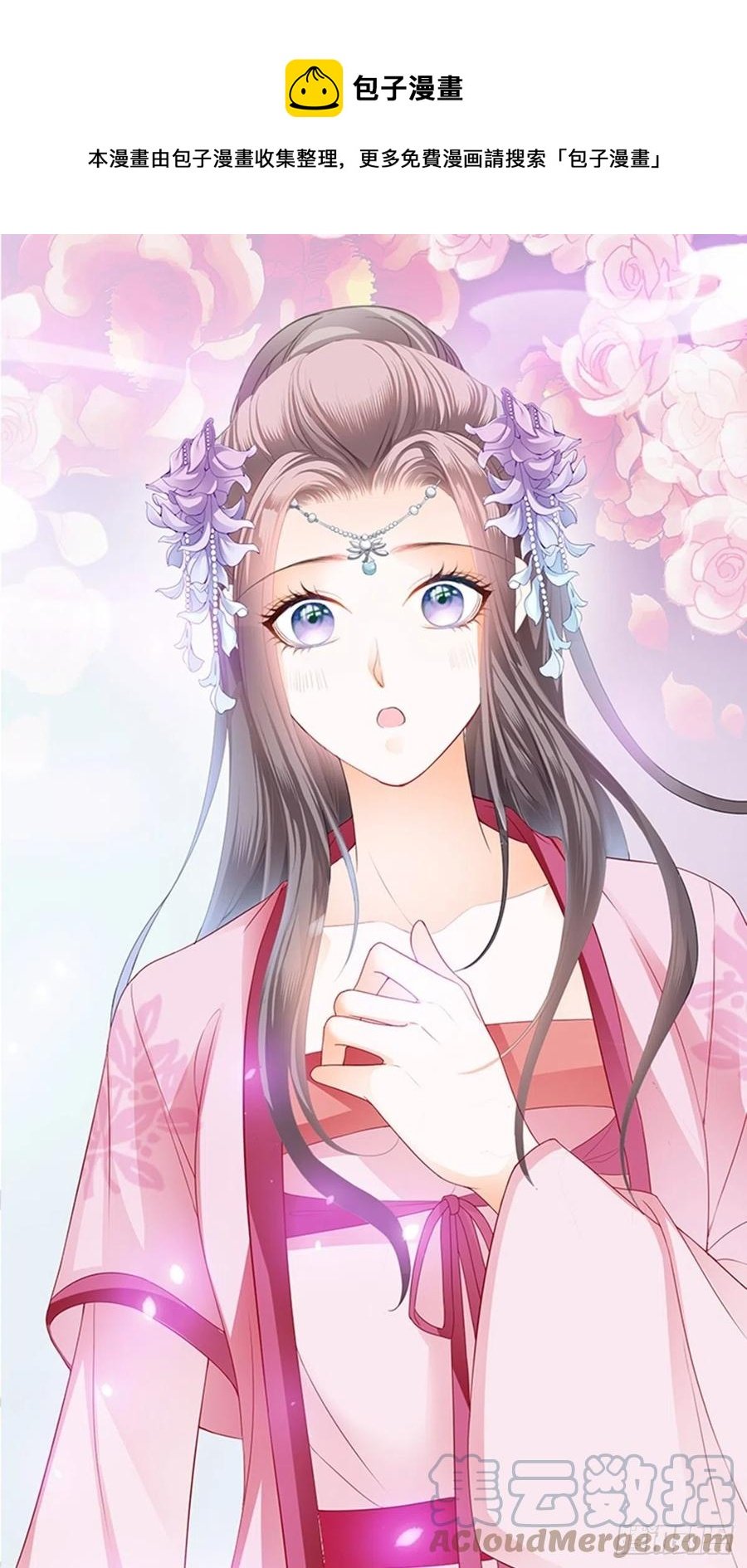 为本王宽衣