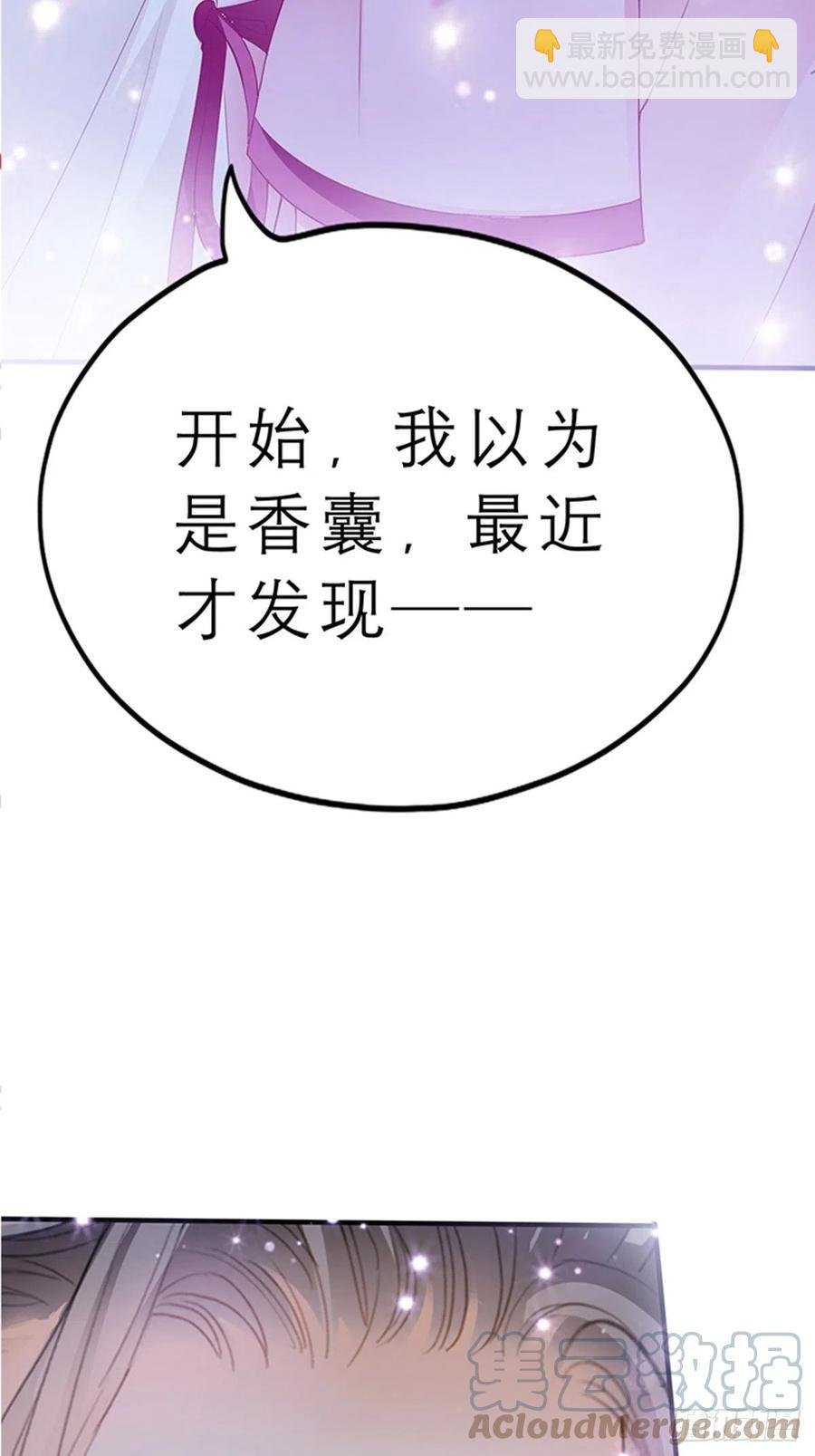 为本王宽衣