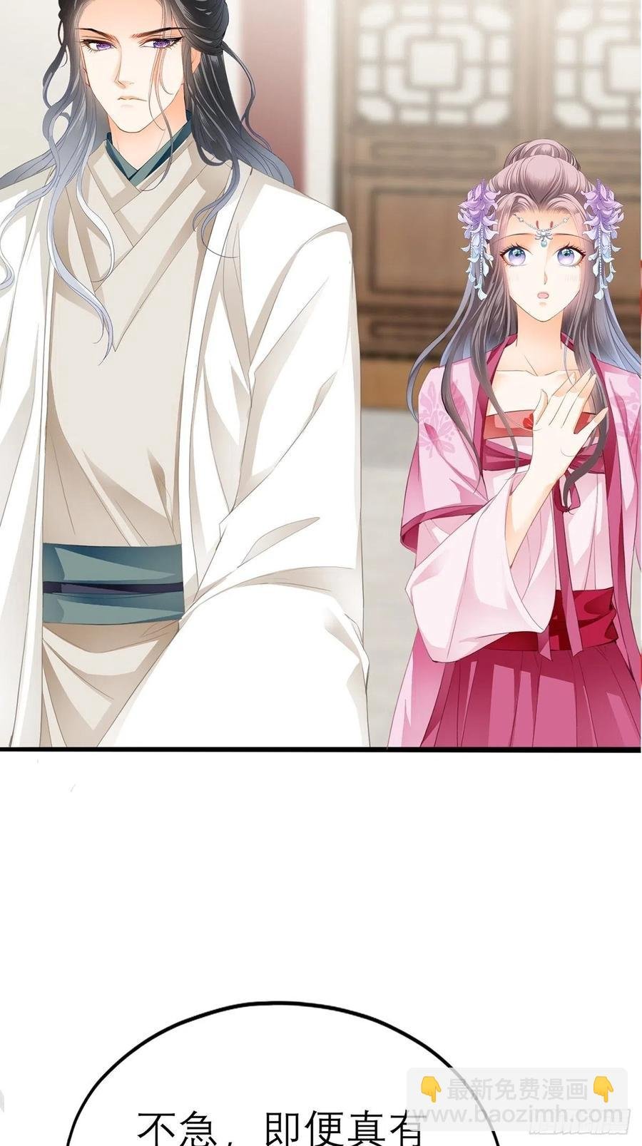 为本王宽衣