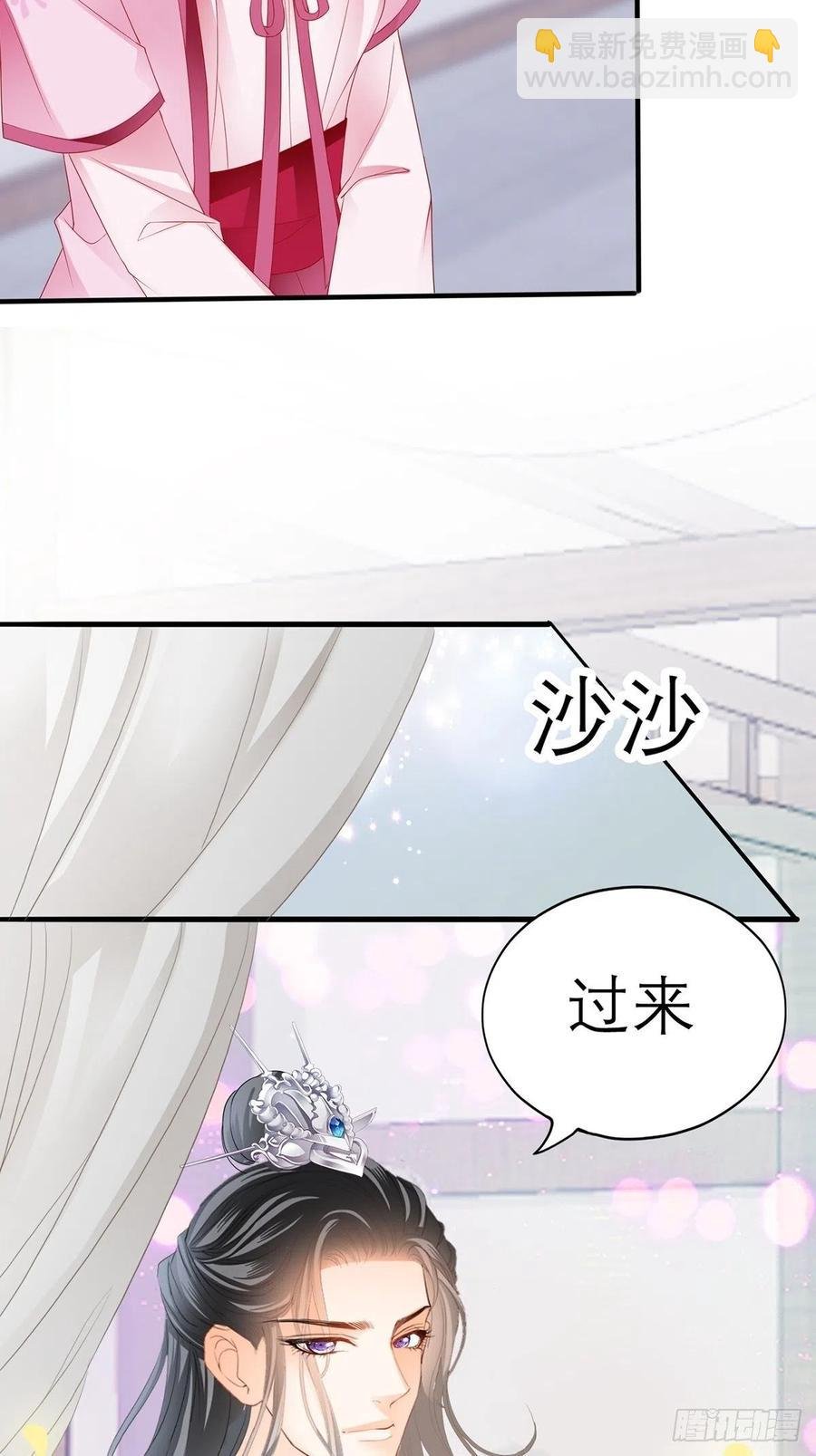 为本王宽衣